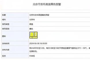 意天空：尤文只想租借亨德森6个月，谈判仍在进行中